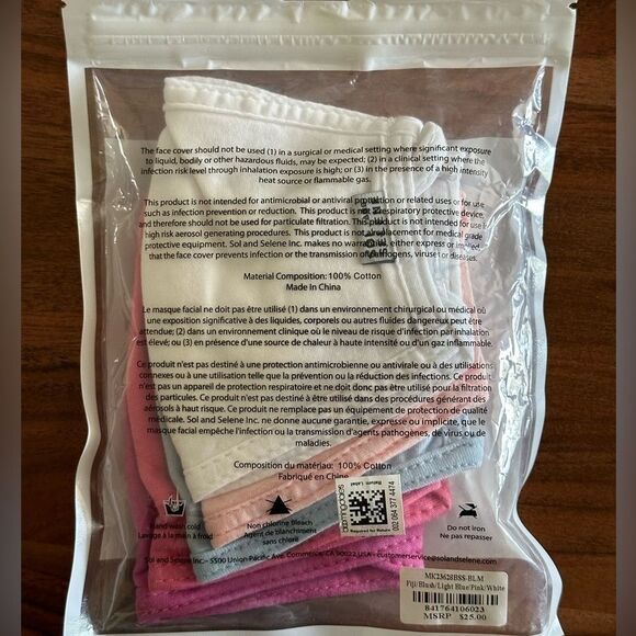 NWT Protective Face Coverings, 5 in SEALED UNOPENED Pack, Cotton - Picture 2 of 4